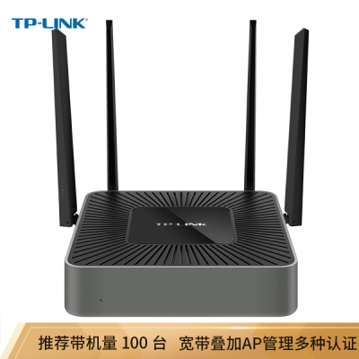 TP-LINK 1200M 5G双频无线企业级路由器 wifi穿墙/VPN/千兆端口/AC管理 TL-WAR1208L