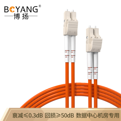 博扬(BOYANG)BY-10552MM电信级光纤跳线lc-lc10米多模双工低烟无卤环保光纤线收发器尾纤