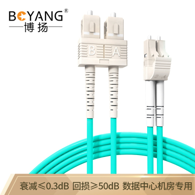 博扬(BOYANG)BY-W50152MM高速万兆光纤跳线尾纤OM350米SC-LC多模双工低烟无卤环保双芯光纤线