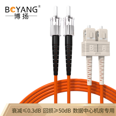 博扬(BOYANG)BY-10212MM电信级光纤跳线st-sc10米多模双工低烟无卤环保光纤线收发器尾纤