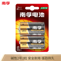 南孚(NANFU)2号碱性电池2粒