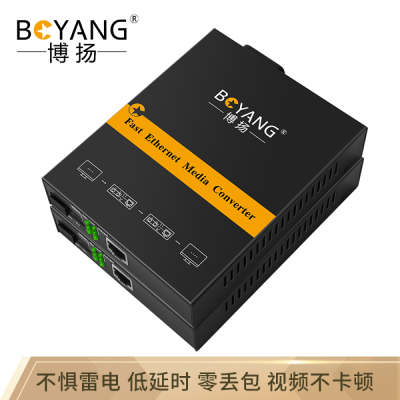 博扬(BOYANG)BY-NF513A/B百兆单模单纤光纤收发器光电转换器防雷SC接口25公里内置电源