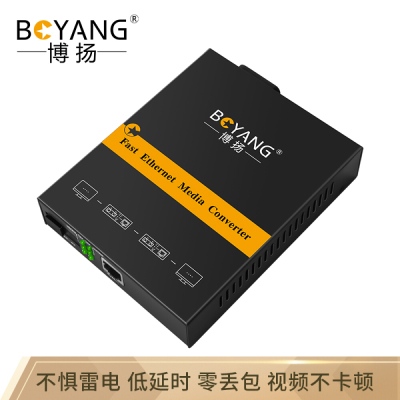 博扬(BOYANG)BY-NG613A千兆单模单纤光纤收发器光电转换器防雷SC接口25公里内置电源