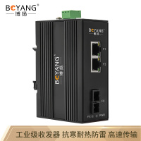 博扬(BOYANG)BY-GF102S工业级光纤收发器百兆一光二电单模双纤以太网交换机SC接口25公里DC12~58V