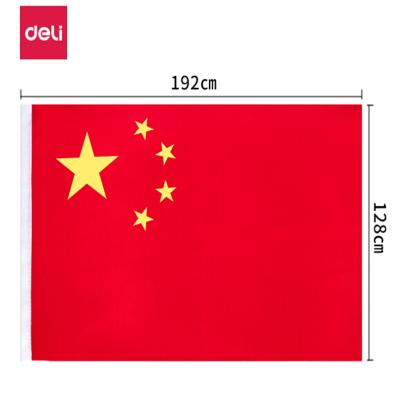 得力(deli)3223-3号国旗(面)