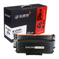 科思特(KST)LT333粉盒 适用联想 LJ3303DN LJ3803DN 碳墨盒