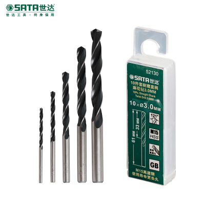 世达(SATA)52170 10件套 耐磨直柄麻花钻7.0MM