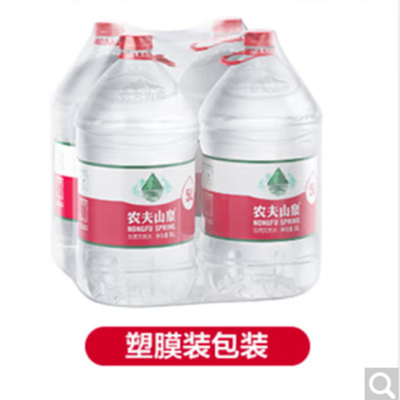 农夫山泉饮用水纯净天然矿泉水大桶家用饮水机可用桶装水5升5L*4瓶(整箱)塑料装