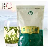 天方新茶 250袋装黄山毛峰 单位:袋