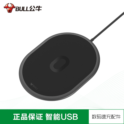 公牛(BULL)无线充电器 GNV-WA110U 黑色(计价单位:个) (BY)