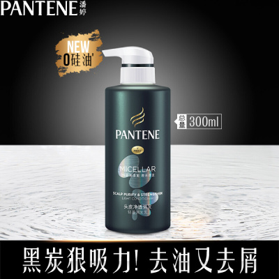 潘婷头皮净透强发轻盈润发乳300ml 4瓶装