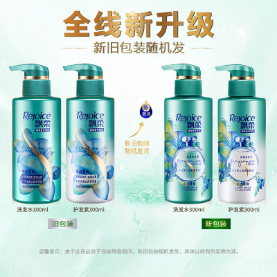 飘柔海滩曼舞香氛滋润去屑润发乳300ML 4瓶装