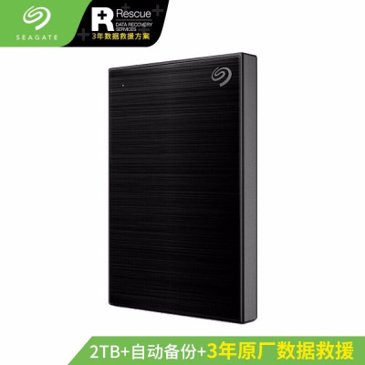 希捷(Seagate) 移动硬盘 2TB USB3.0 铭新睿品 2.5英寸 黑色金属外壳THN2000400