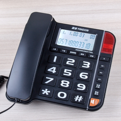 盈信 HCD0008(258)TSDL 来电显示电话机老人电话 固话座机