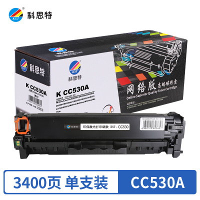 科思特 CC530A 黑色硒鼓适用惠普CM2320fxi/nf CP2025dn 2020 HP(304A) 网络版