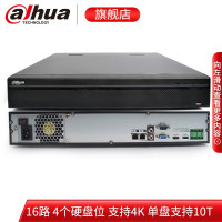 大华(dahua)DH-NVR4416-HDS2 16路4盘位监控硬盘录像机