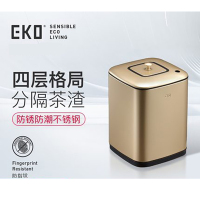 EKO EK9399茗悦茶水环境桶垃圾桶9L 四层格局 茶渣分离