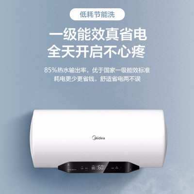 美的(Midea)F60-32DE7(HEY)60升电热水器3200W变频速热手机APP智控