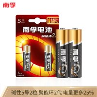 南孚(NANFU) 5号碱性电池 LR6AA 适用于儿童玩具/挂钟/键盘/遥控器等 2粒/卡