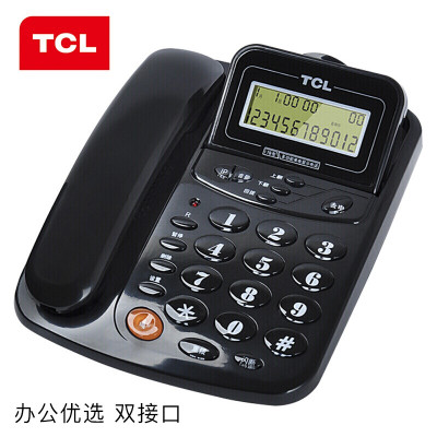 TCL HCD868(17B)TSD电话机 固定电话 黑色