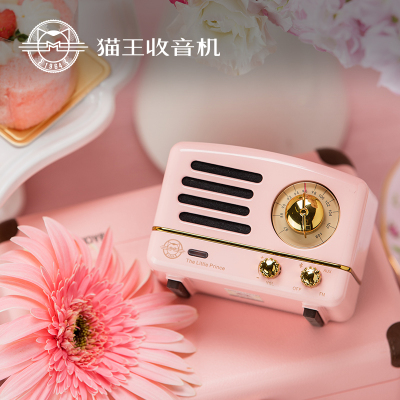 猫王收音机·小王子FM/蓝牙便携式音箱 OTR MW-4A 奥黛丽粉