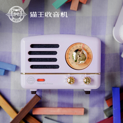 猫王收音机·小王子FM/蓝牙便携式音箱 OTR MW-8A 爱丽丝紫