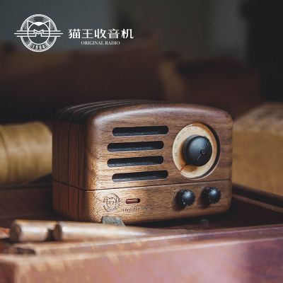 猫王 收音机·小王子原木FM/蓝牙便携式音箱MW-2 胡桃木