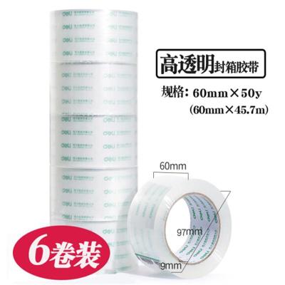 得力(deli)高透明封箱胶带打包胶带 胶条办公用品 60mm*50y 6卷装 30322