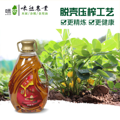 咪然 古法小榨花生油 食用油5L