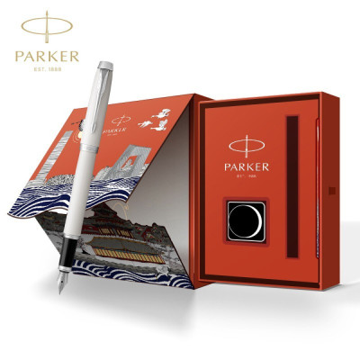 派克(PARKER PEAK)定制钢笔礼盒 IM纯白白夹墨水笔+大都会北京礼盒-私人定制