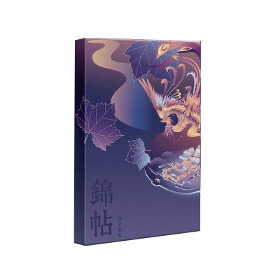 得力(deli) 74261颐和园练字套装(蓝色)(3本/套)