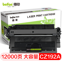 得印 CZ192A硒鼓大容量黑色 适用惠普HP M435nw墨盒M701a粉盒M701n M706n 93A打印机墨粉盒