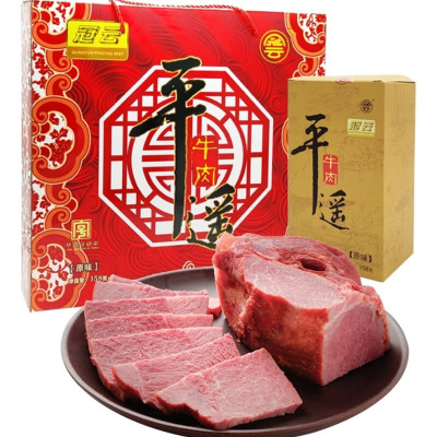 平遥冠云牛肉158g×8袋