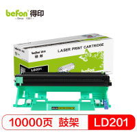 befon得印 标准容量 黑色硒鼓 BF-LD201 适用联想 S2001,1801,M1840,M2040,F2070,F2071H