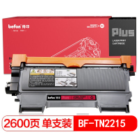 得印 标准容量 粉盒 BF-TN2215适用兄弟2240D,2250DN,7060D,7360,7470D,联想2400