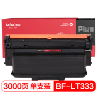 得印PLUS BF-LT333标准容量黑色墨粉盒(适用联想LD333硒鼓LJ3303DN/LJ3803DN)
