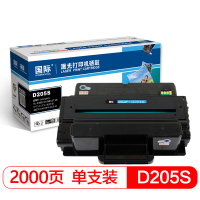 国际 标准容量 黑色硒鼓 BF-D205S适用三星Samsung Ml-3310,ML-3710,ML-3712