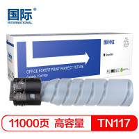 国际精装粉盒TN-119L/TN-117/TN-222 高容280g通用(美能达)适用164 184 7718 墨粉盒