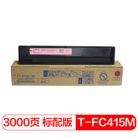 国际 粉盒T-FC415C-M-S红色墨粉盒 碳粉 标准容量(适用东芝2010/2510/5015AC复印机)