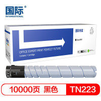 国际 TN223标准容量黑色墨粉盒(适用美能达C226/256/266/7222/7226)