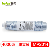 得印 MP2014C墨粉盒(适用理光 MP2014/MP2014EN/MP2014D/MP2014AD碳粉)