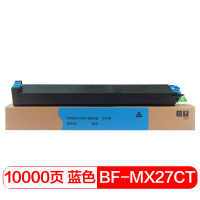 得印 MX-27CTCA蓝色墨粉盒(适用夏普MX2300/2700/3500/4500/2000L)