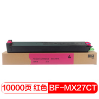 得印 MX-27CTMA红色墨粉盒(适用夏普MX2300/2700/3500/4500/2000L)