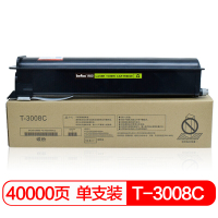 得印 T-3008C高容墨粉盒(适用东芝2508A/3008A/3508A/4508A/5008A)