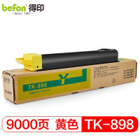 得印(befon)TK-898黄色墨粉盒(适用京瓷C8020/C8025/C8030/C8520/C8525 MFP)
