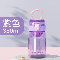 富光(FGA) FG0277-350 羽动力塑料杯 Tritan材质 弹盖随身水杯 350ml