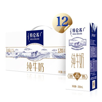 蒙牛 特仑苏 纯牛奶 250ml*12 2提装