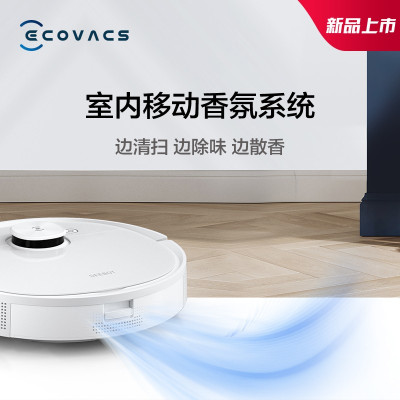 科沃斯(Ecovacs)扫地机器人T9Power3D避障dToF激光导航高频振动扫拖一体擦地机智能