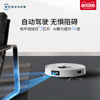 科沃斯(Ecovacs)T10 扫地机器人全自动家用智能扫拖一体扫地拖地吸尘三合一