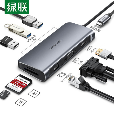 绿联Type-C扩展坞USB-C转HDMI\/VGA转换器雷电3拓展坞分线器华为苹果MacBook 9合1 HDMI+V